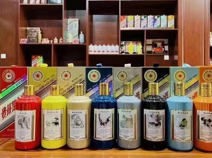 赤坎生肖酒回收